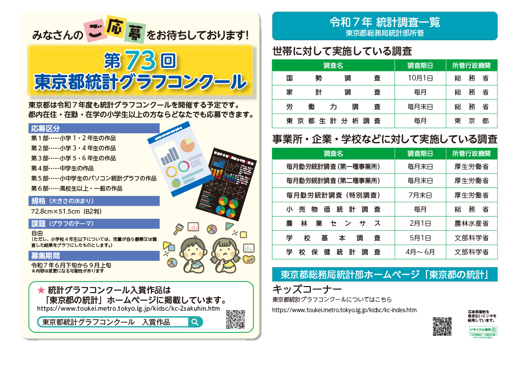 裏表紙