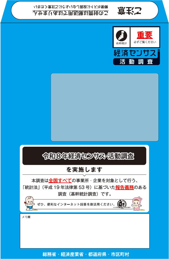 blue_omote