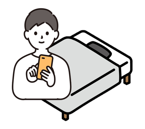 「就寝前にも回答できます」のイラスト