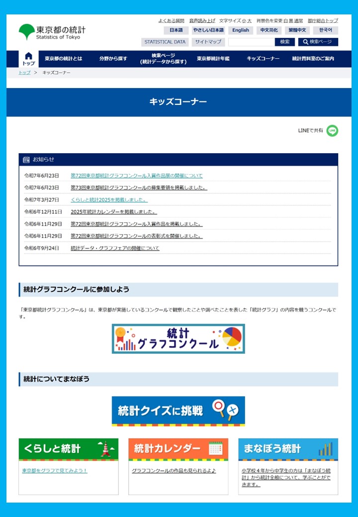 国勢調査報告 平成１２年　第５巻　その２　３/日本統計協会/総務省統計局（単行本） 国勢調査報告 平成12年 第5巻 その2 0/日本統計協会/総務