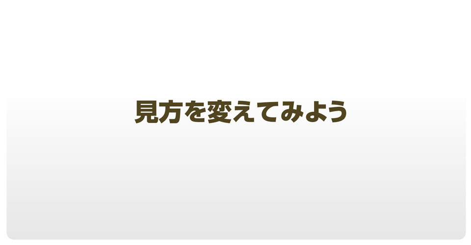 10ページ目