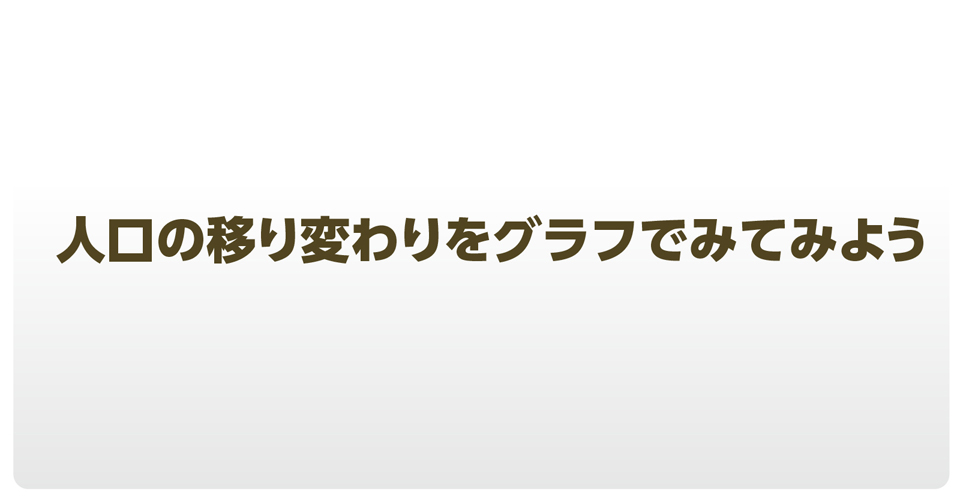 3ページ目