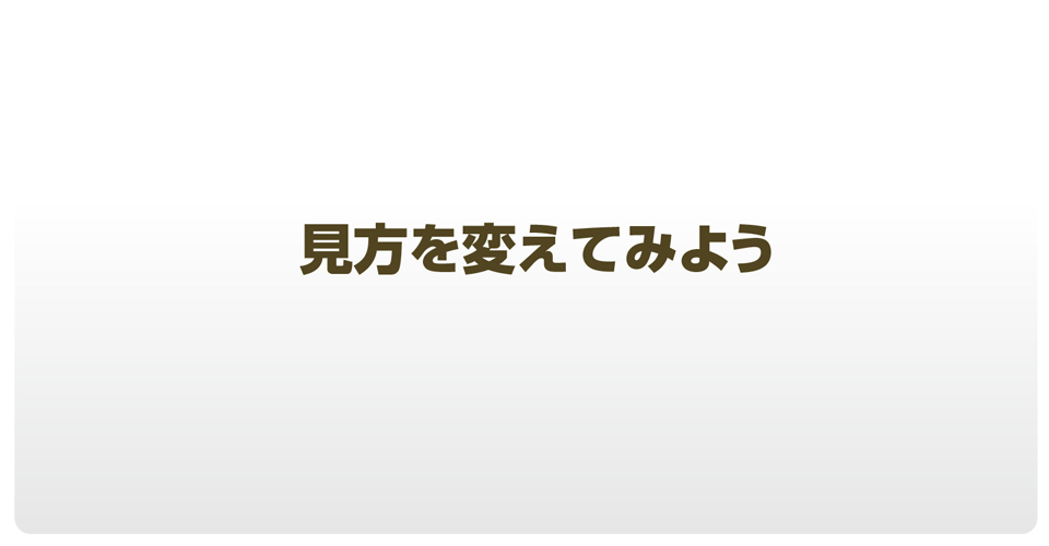 10ページ目